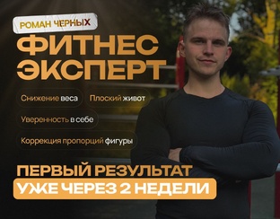Тренеровочные моменты 