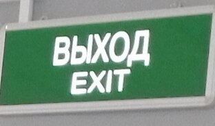 Полезно всем!