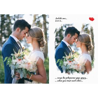 Картины в стиле "Love is..."