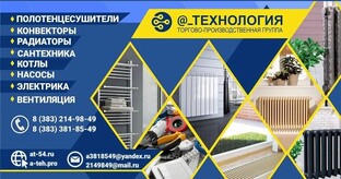 Продажа радиаторов чугунных 