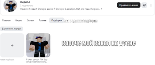 вот какая у меня погода: