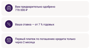 Реальные кейсы клиентов
