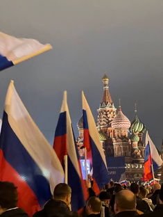 Россия