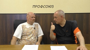 КомКружок ФРА #профсоюзсбобиновым