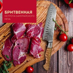 ダマスカス鋼の三徳ナイフVG10 Кухонный нож сантоку японский KIYOMI из дамасской стали