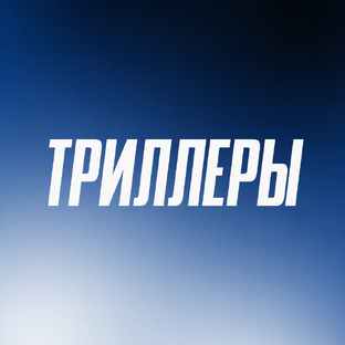 Пощекочем нервишки? 🔪