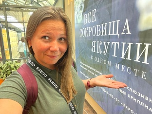 Якутия ❤️ 