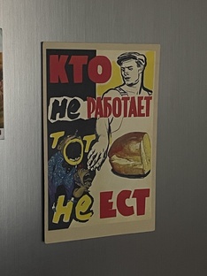 Ходим едим 