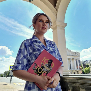 Управление персоналом 