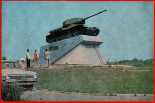 Кашира. Записки о Войне