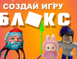 браузер плей и СИБ