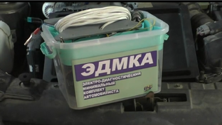 Проект ЭДМКА. 