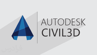 Программный комплекс AutoCAD Civil