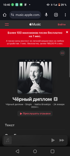 про стендоф на канале Tiger