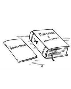 Юридическое поле тоже поле 