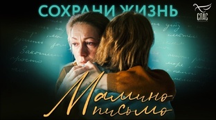 Мифы об абортах