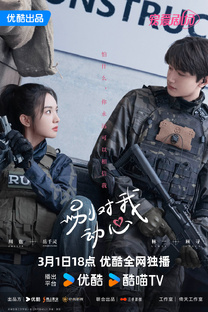 Китайские дорамы. Сериалы