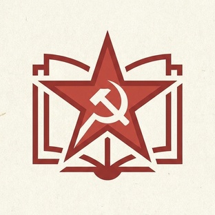 СССР