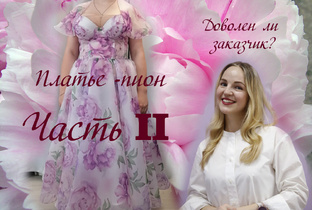Платье "нежный пион" 👗🌺