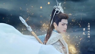 Светлый Пепел Луны