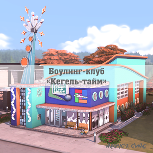 Авторские заведения