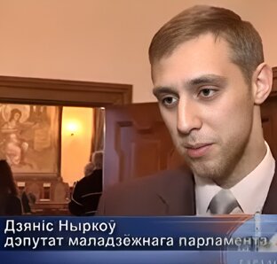 Общественная деятельность, политика