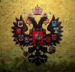 Экономика Российской империи