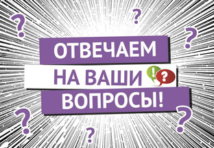 Задай вопрос и получи видео ответ🤗