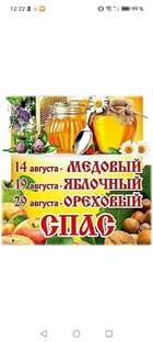 Праздники и поздравления.