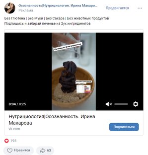 Как нутрициологу заработать 10 млн на продаже своего продукта?