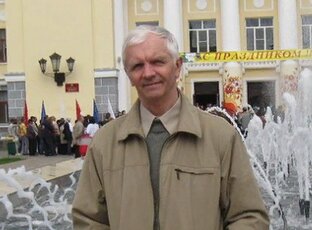 Леонид Николаевич Маслов