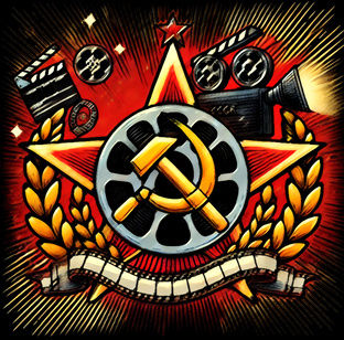 СССР