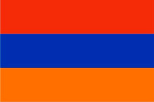 Армения