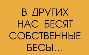 Юмор 