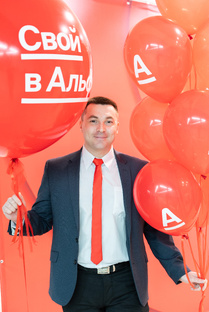 Почему я выбрал Свой в альфе?