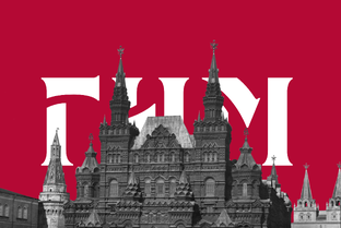 Генералы российского меценатства