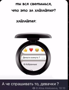 #наделовом 