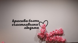 инвестиции в себя 