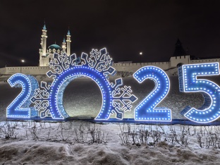 Новогодняя Казань 2025