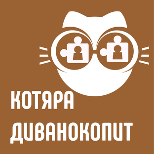 О том, о сём, и сбоку бантик