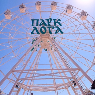 Сказочный парк "Лога"