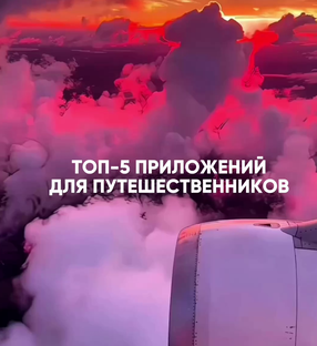Полезняшки