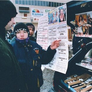 Как жили в 90-е годы? Дети 90-х