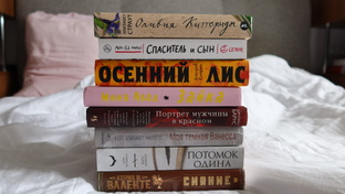 КНИЖНЫЕ ПОКУПКИ