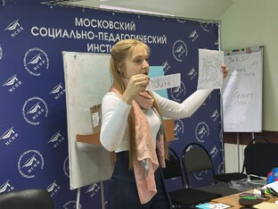 Дополнительное образование