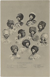 История Кавказа в лицах