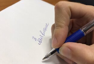 Как я писал заявление в полицию на школьников