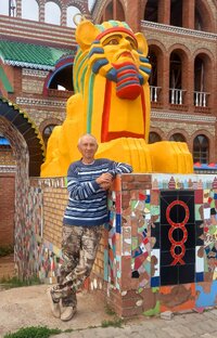 Путешествия