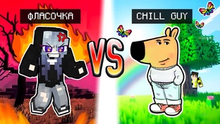 Состязания и битвы в майнкрафт