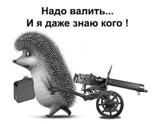 Козья жизнь.